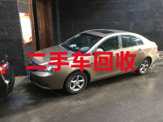 重庆汽车高价回收上门服务-二手车高价回收上门服务